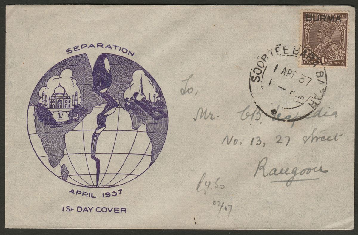 Burma 1937 KGV 1a on Separation Illustrated First Day Cover SOORTEE BARA BAZAR