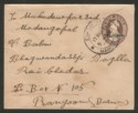 Click for more photos and details Burma 1938 KGV Opt 1a Postal Stat Cover Used to Rangoon with EINDAWYA Postmark