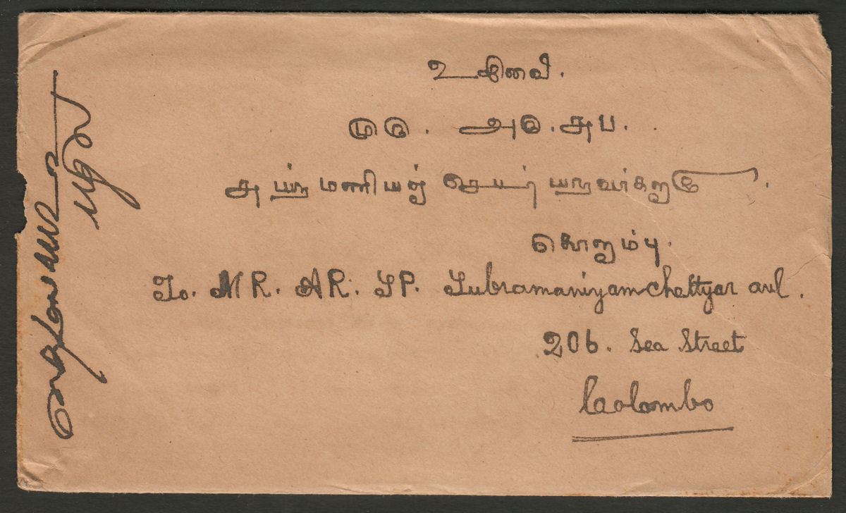 Burma 1939 KGV ½a + 1a x2 Used on Cover with THABYEGAN Postmarks