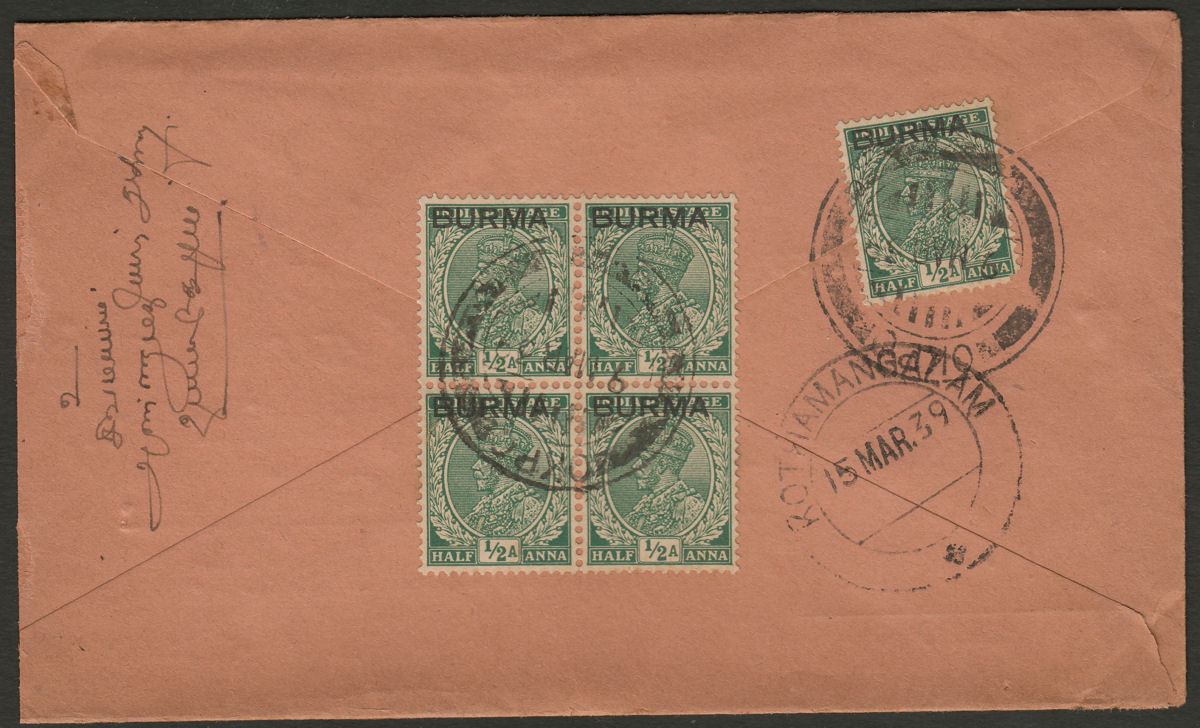 Burma 1939 KGV ½a Green x5 Used on Cover to India with OKPO Postmarks