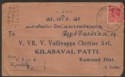 Click for more photos and details Burma 1945 KGVI MILY ADMIN Opt 2a Used Cover Kyauktan EXPTL PO 16 to India