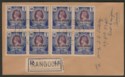 Click for more photos and details Burma 1945 KGVI MILY ADMIN 1r Blocks of 4 Used on Registered Rangoon Cover SG47