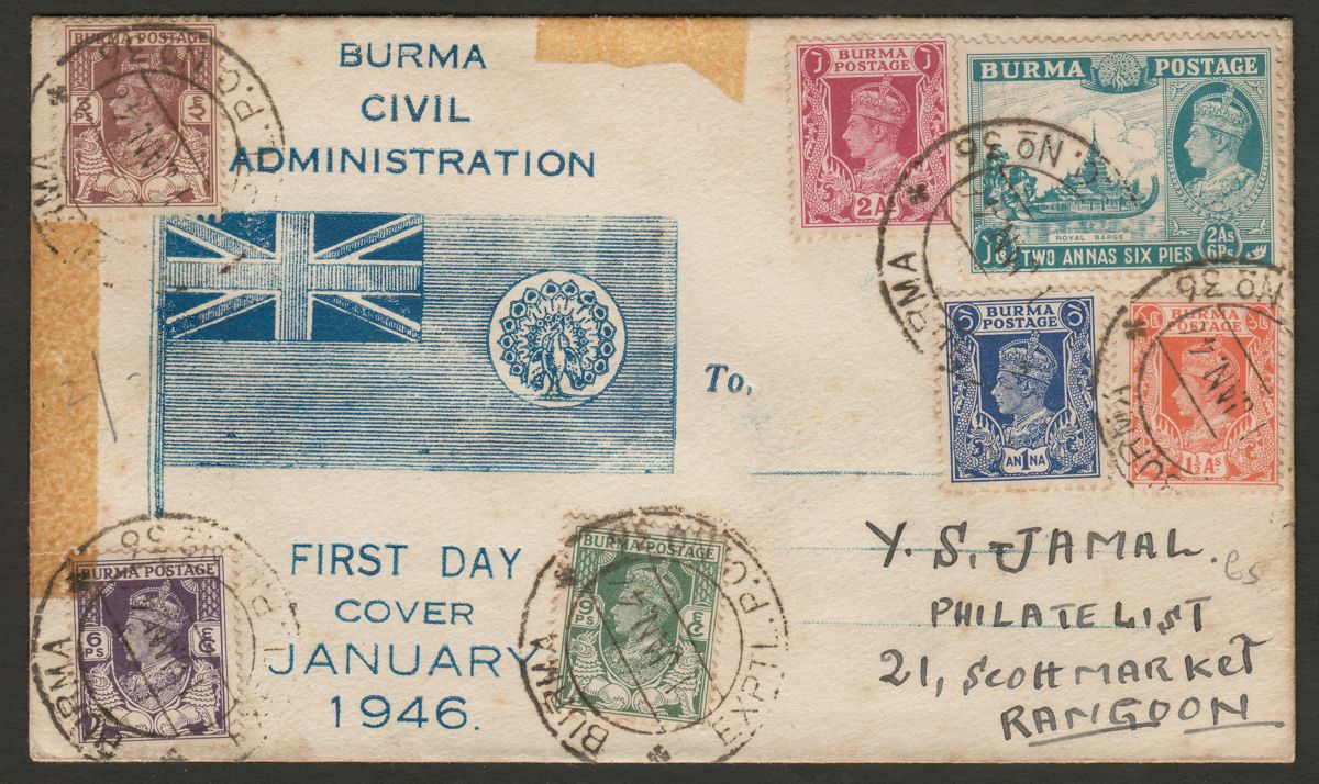 Burma 1946 KGVI Set to 2a6p Used on First Day Cover Exptl PO No 36 Rangoon