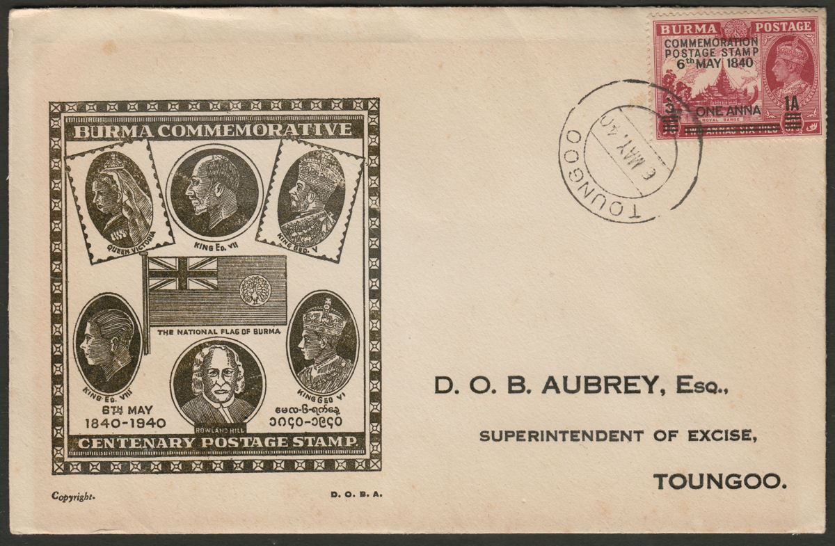 Burma 1940 KGVI Stamp Centenary 1a Used DOB Aubrey First Day Cover TOUNGOO SG34