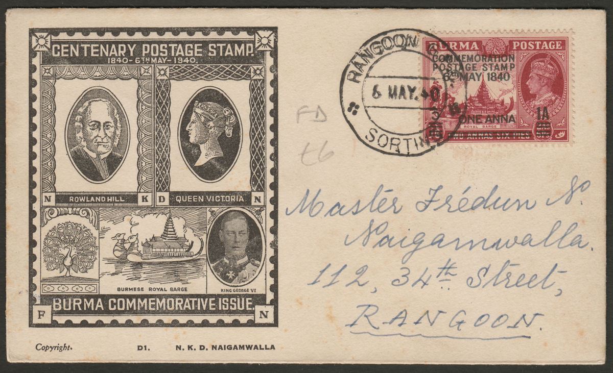 Burma 1940 KGVI Stamp Centenary 1a Used Naigamwalla First Day Cover Rangoon SG34