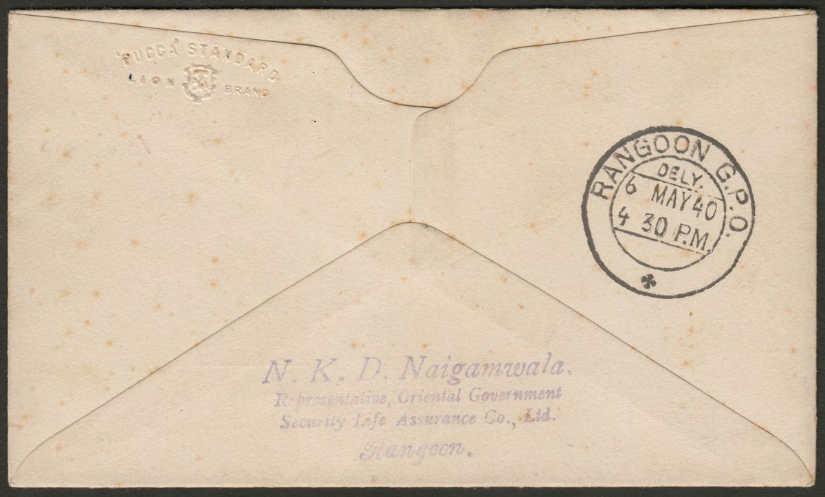 Burma 1940 KGVI Stamp Centenary 1a Used Naigamwalla First Day Cover Rangoon SG34
