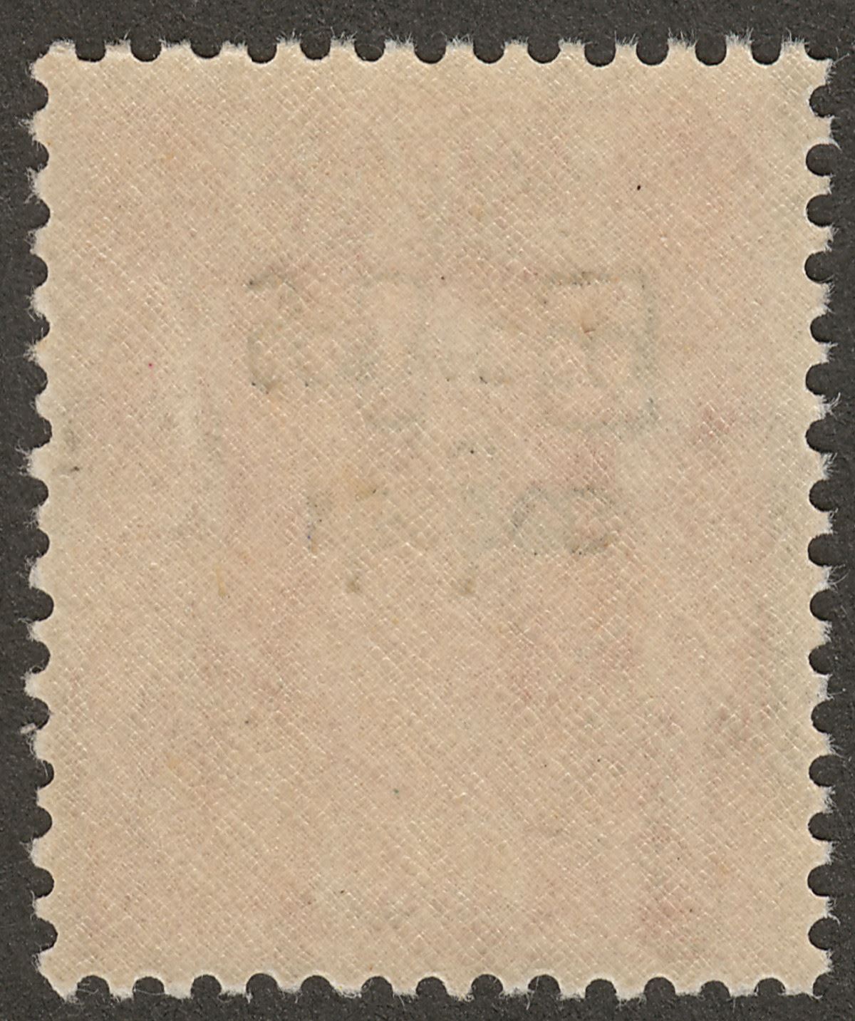 Burma 1947 KGVI Interim Opt 1½a Variety Stamp Printed Double Mint SG72