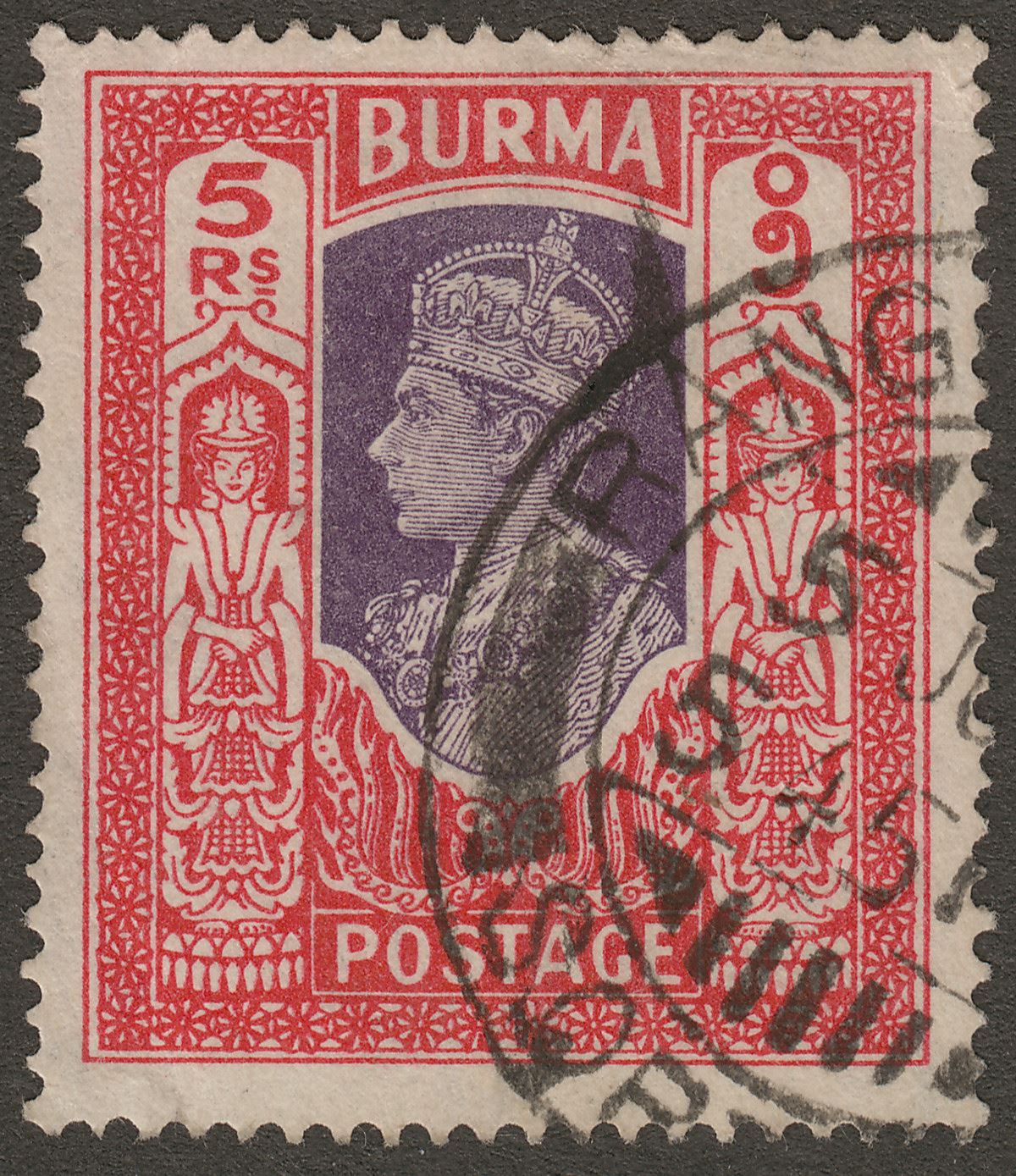 Burma 1938 King George VI 5r Violet and Scarlet Used SG32 cat £70