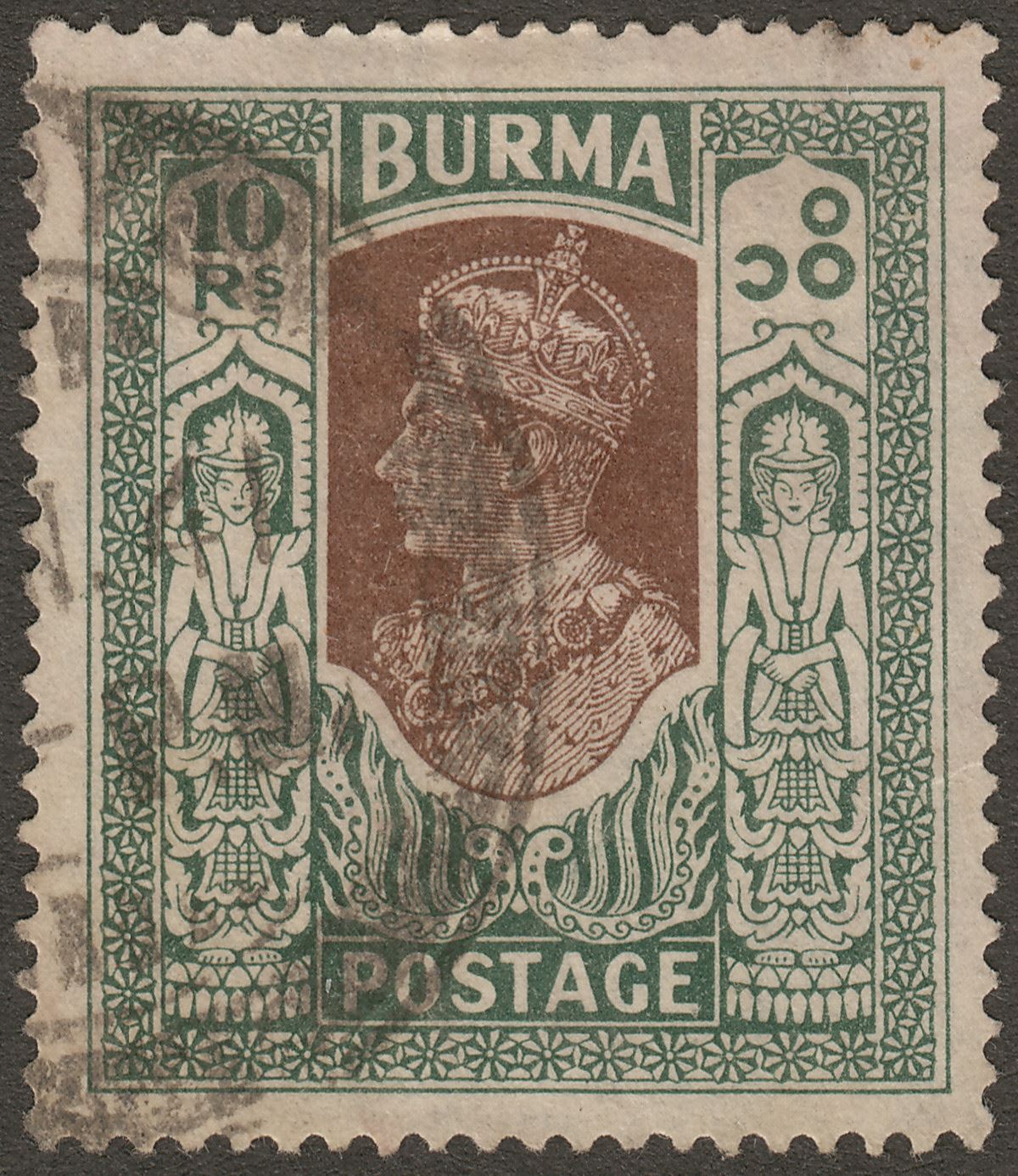 Burma 1938 King George VI 10r Brown and Myrtle Used SG33 cat £100