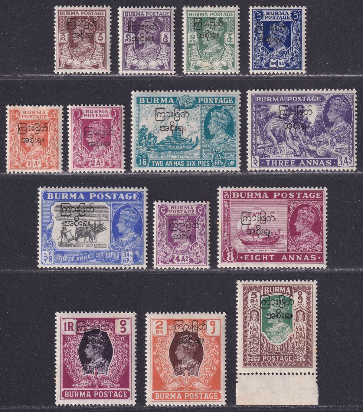 Burma 1947 KGVI Interim Government Overprint Set to 5r Mint SG68-81 cat £45