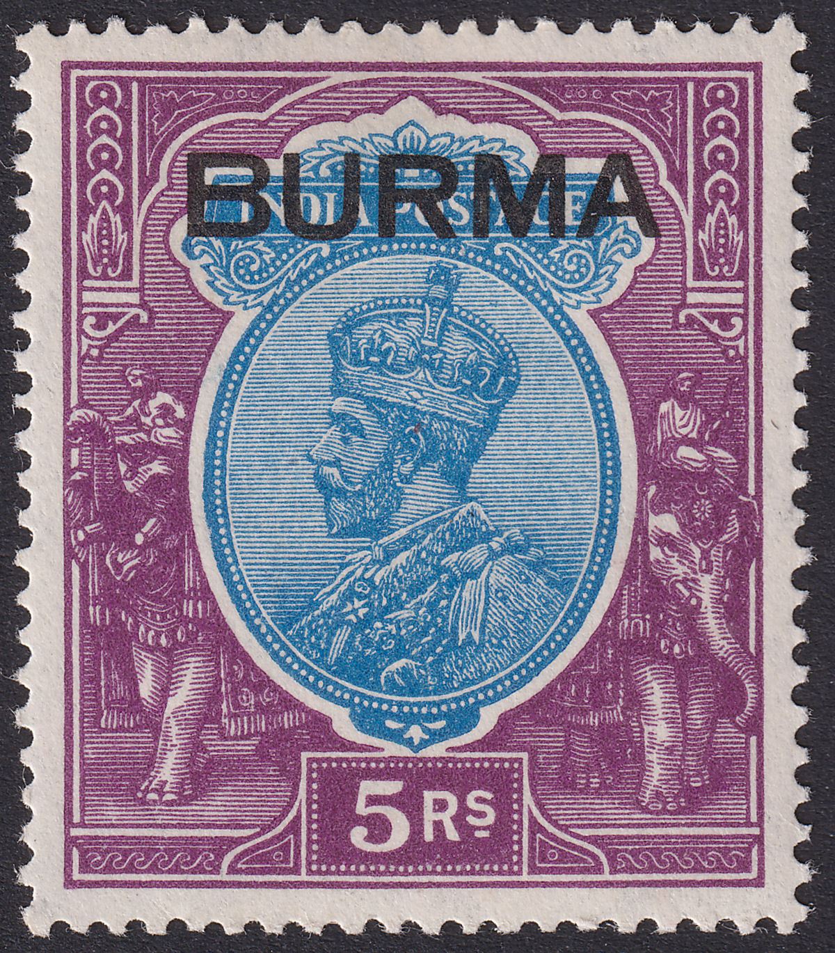 Burma 1937 KGV Opt on India 5r Ultramarine and Purple Mint SG15 cat £85