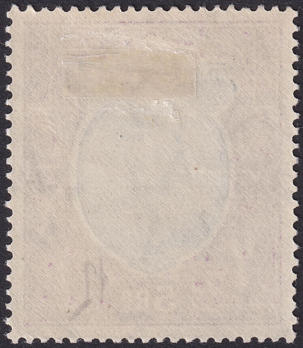 Burma 1937 KGV Opt on India 5r Ultramarine and Purple Mint SG15 cat £85