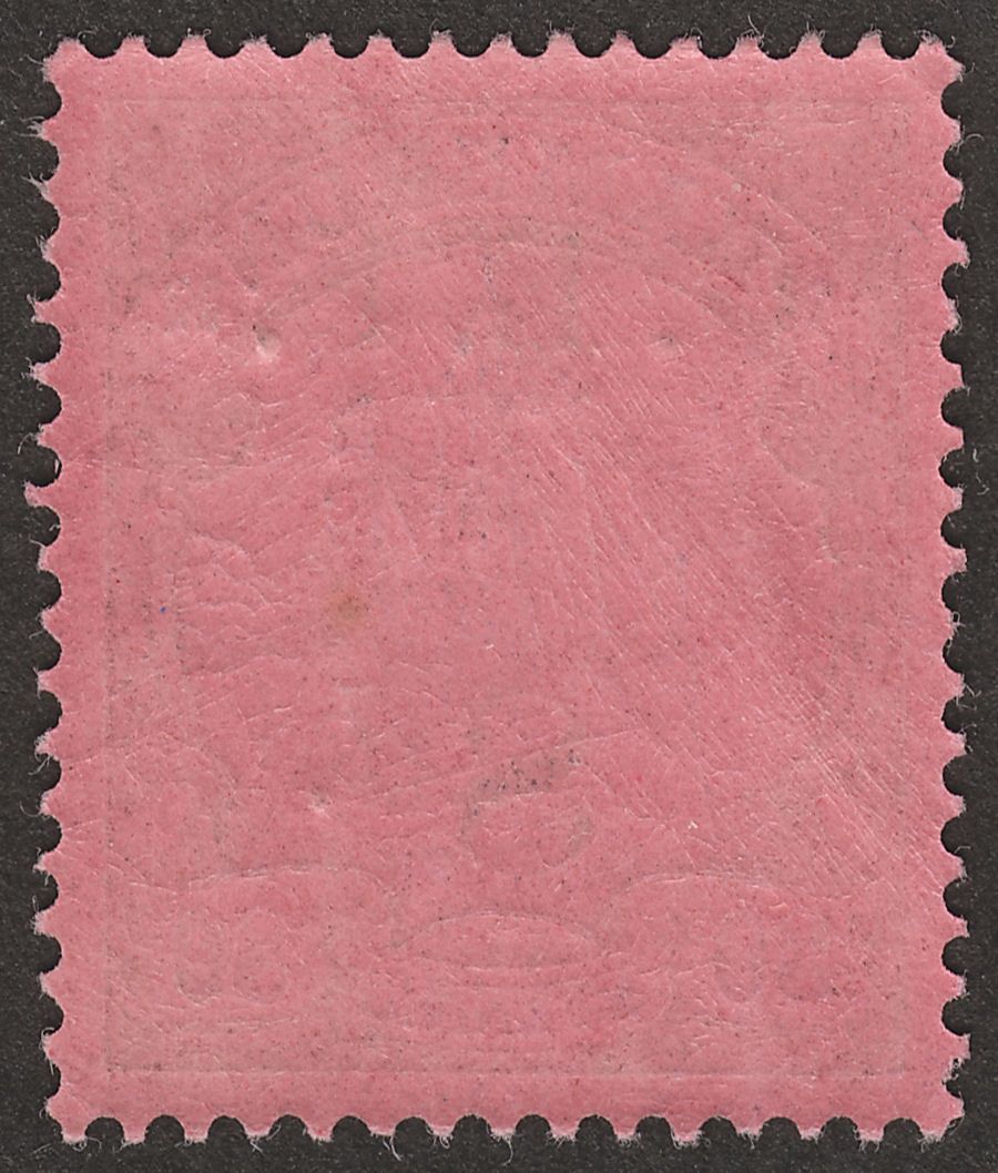 British Cameroon 1915 Kamerun CEF Overprint 8d on 80pf Mint SG B9