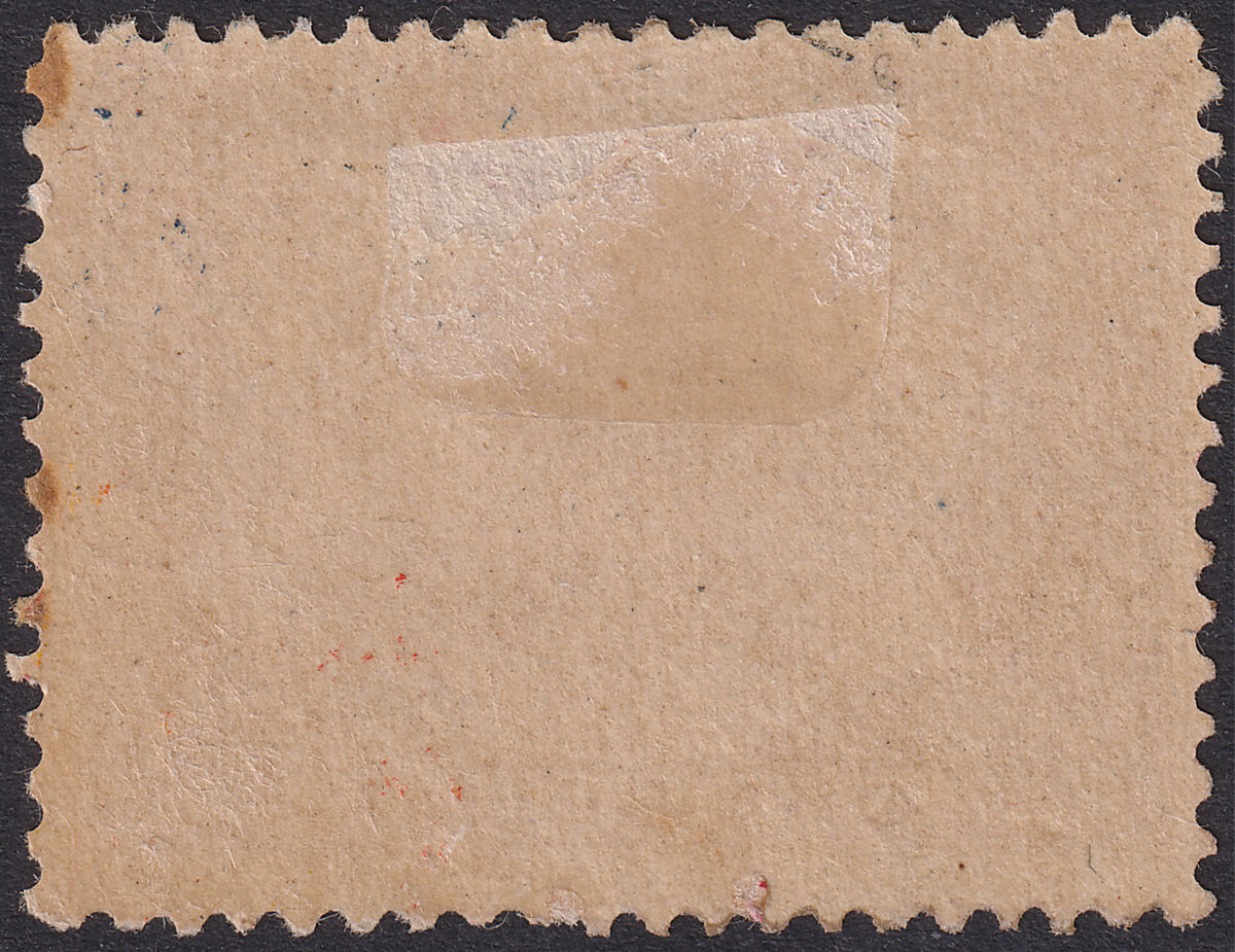 Canada 1897 QV Jubilee $1 Lake Mint SG136 cat £550 TONES