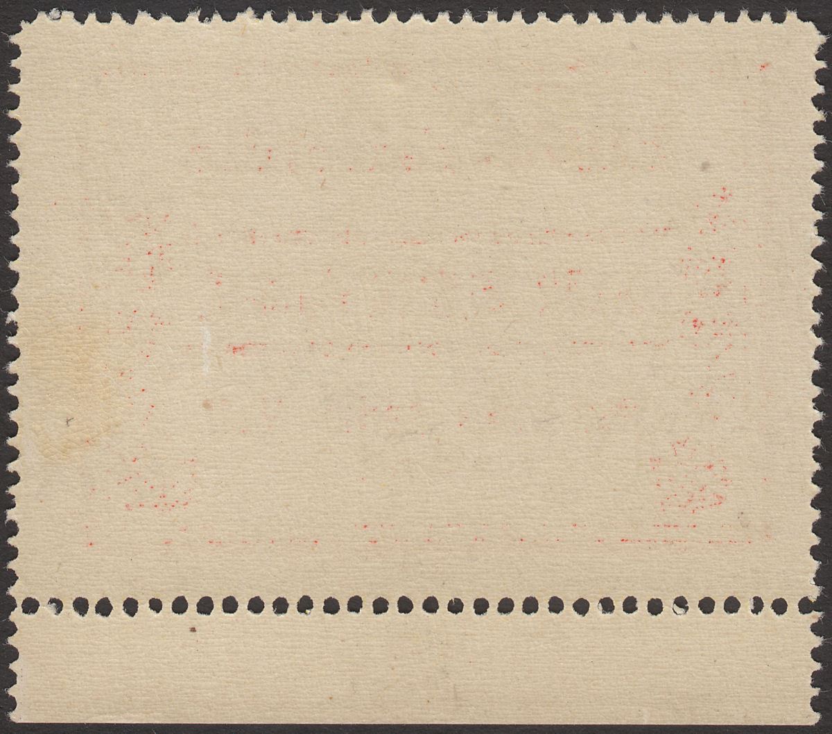 Canada 1926 Elliot-Fairchild Red Lake Aerial Mail (25c) Label Mint Unitrade CL8