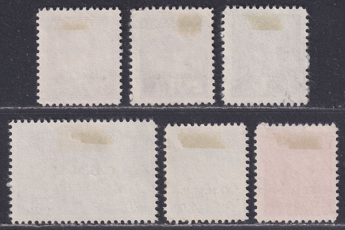 Canada 1949-50 KGVI Official OHMS Overprint Set Used SG O172-O177 cat £70