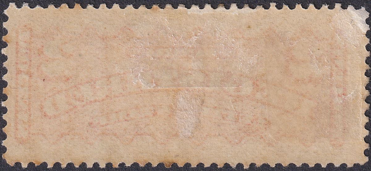 Canada 1888 Queen Victoria Registration 2c Rose-Carmine Mint SG R4 cat £180 flts