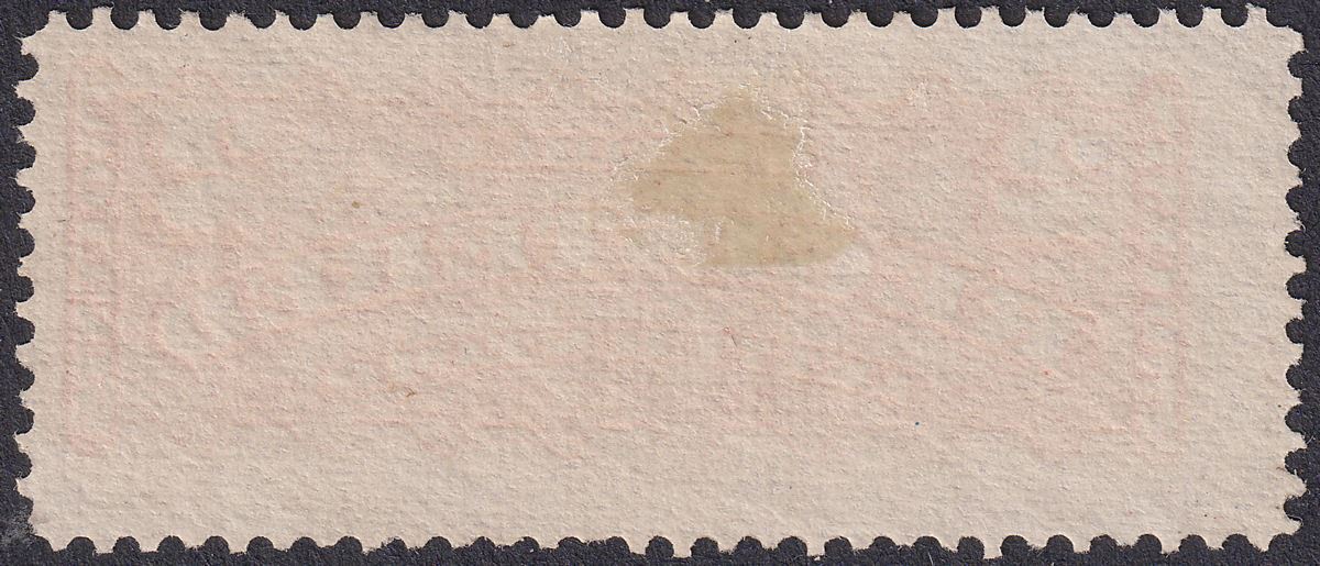 Canada 1876 Queen Victoria Registration 2c Orange Unused SG R1 cat £75
