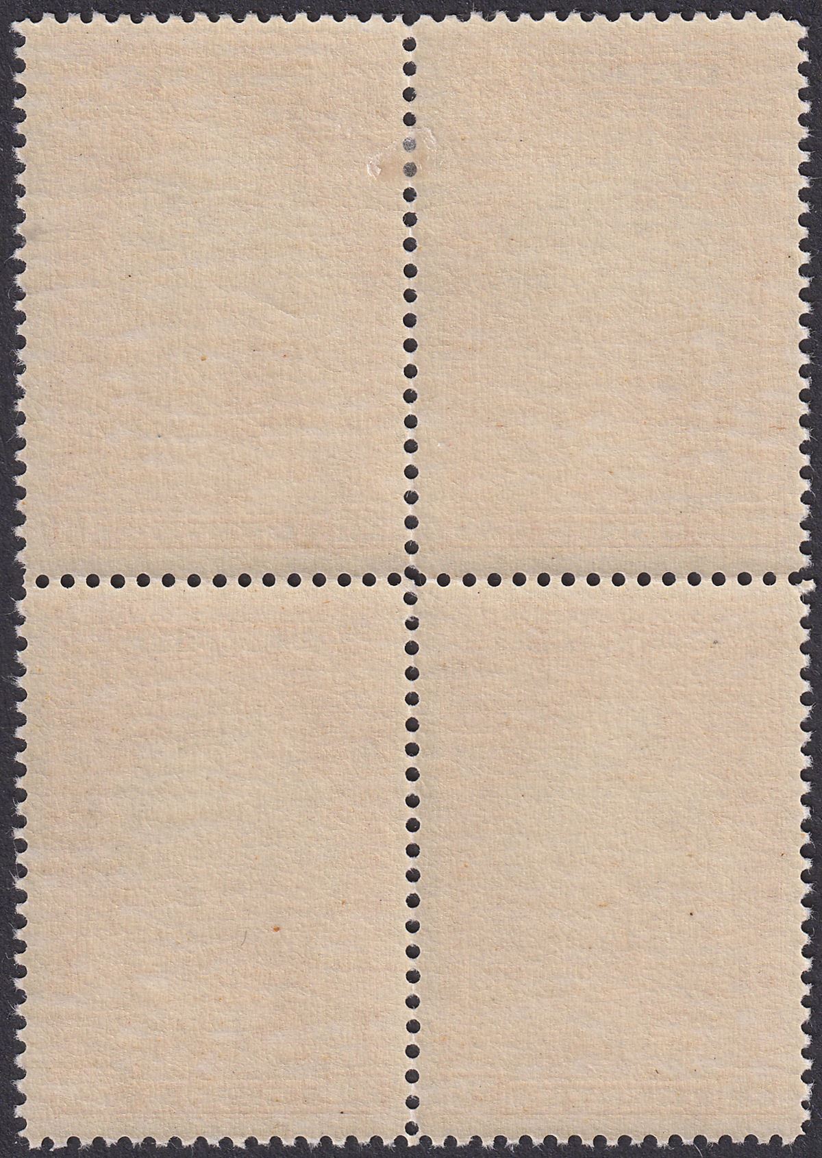 Canada 1927 KGV Special Delivery 20c Orange Block of 4 Mint SG S5 cat £100