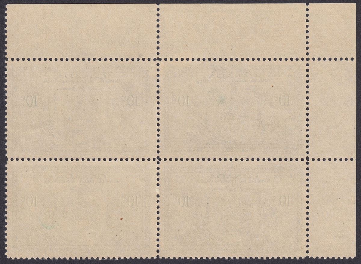 Canada 1946 KGVI Special Delivery 10c Green Imprint Block Mint SG S15 cat £52