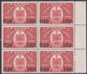 Canada 1939 KGVI Special Delivery 10c Surcharge on 20c Block Mint SG S11 cat £60