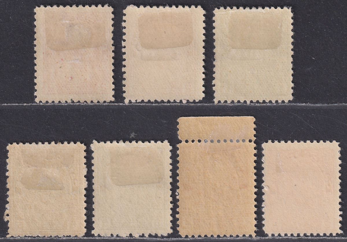 Canada 1911-22 King George V Selection to 5c Mint