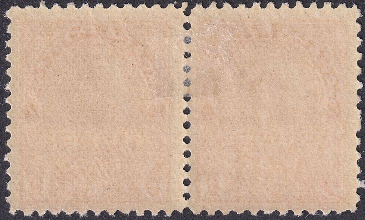 Canada 1915 KGV War Tax 2c Carmine-red Pair Mint SG229 cat £56