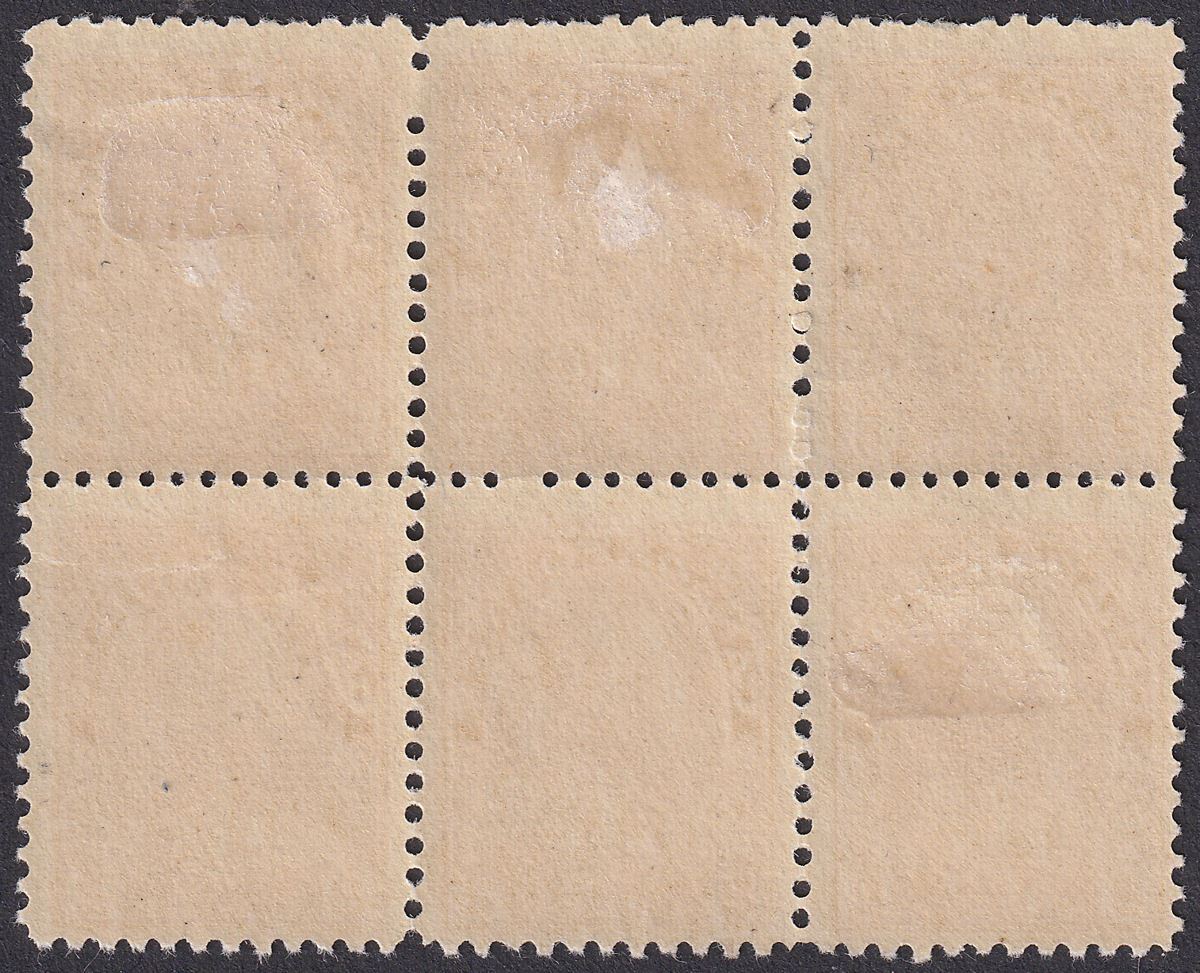 Canada 1916 KGV War Tax Die II 2c+1c Yellow-Brown Die II Block of 6 Mint SG239