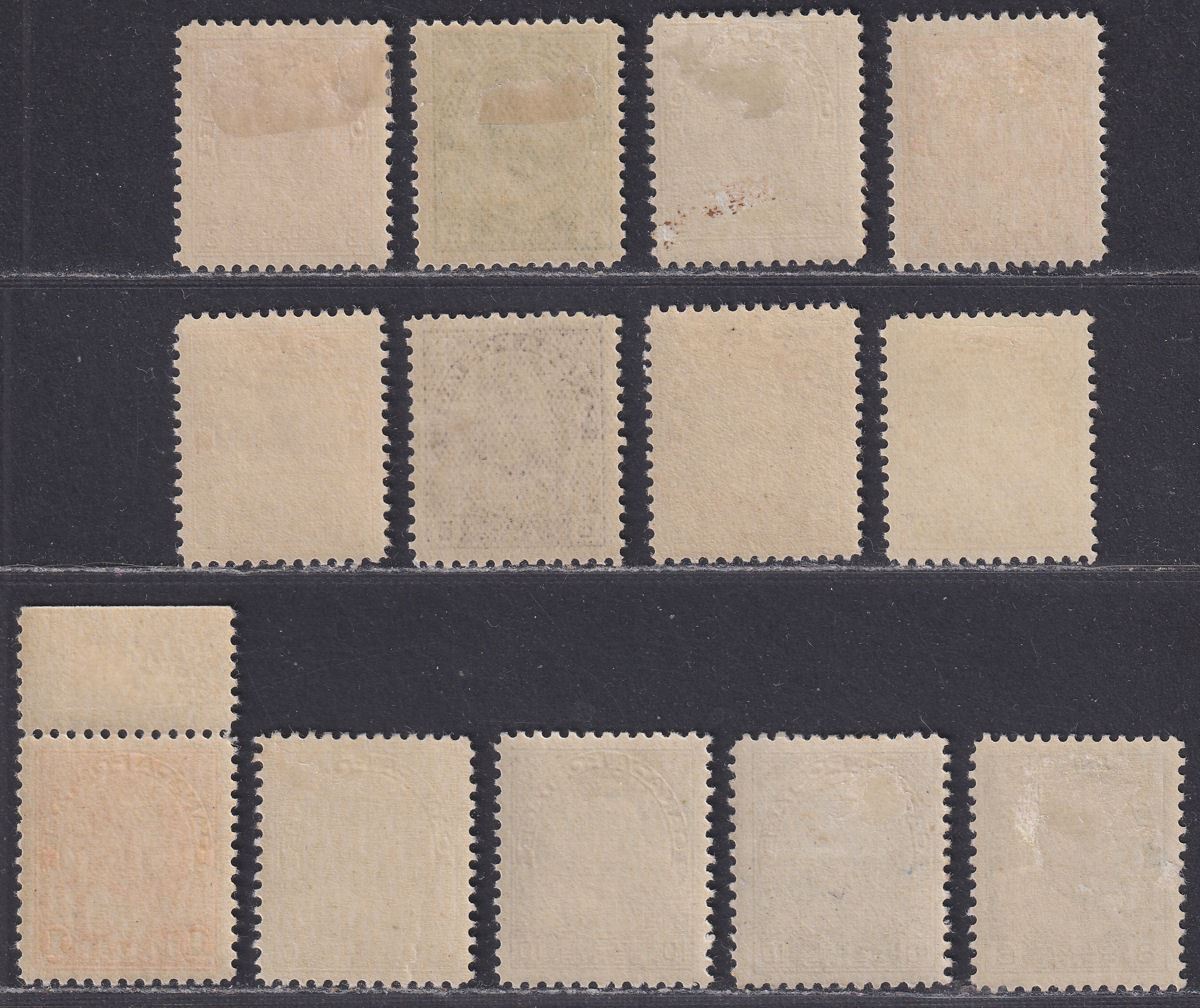 Canada 1922-31 King George V Set Mint SG246-255 cat £140+