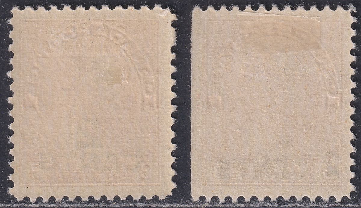 Canada 1926 King George V 2c on 3c Carmine Surcharges Mint SG264-265 cat £70