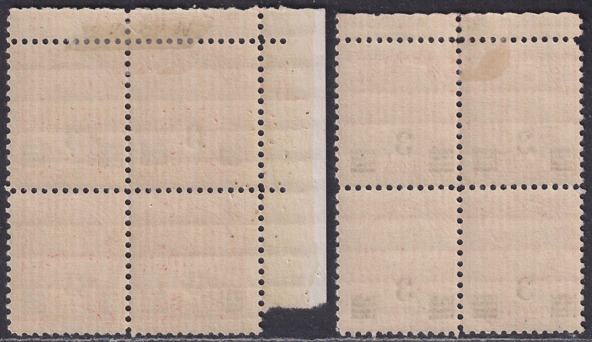 Canada 1932 KGV 3c Surcharge on 2c Scarlet Die I + Die II Blocks Mint SG314-314a