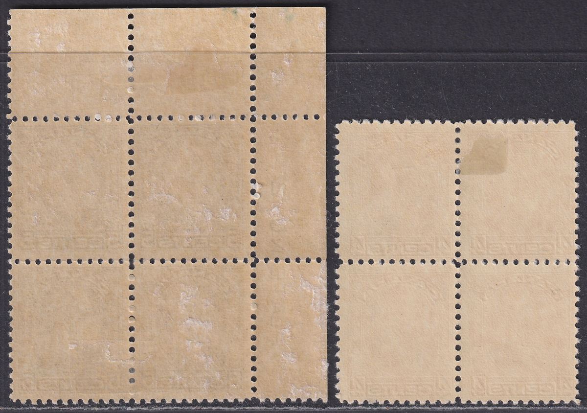 Canada 1932 King George V 4c Yellow-Brown, 5c Blue Blocks Mint SG322-323 c£250