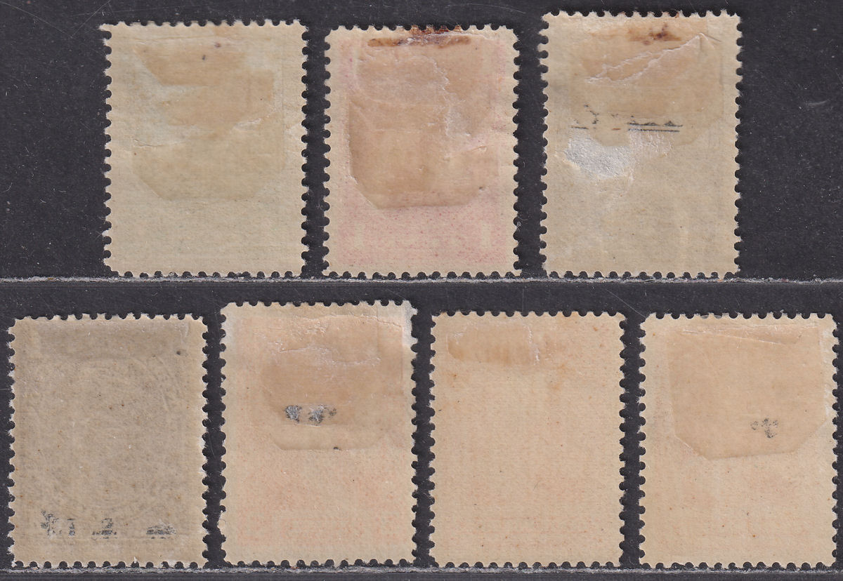 Newfoundland 1897 Queen Victoria Part Set to 4c Mint with faults