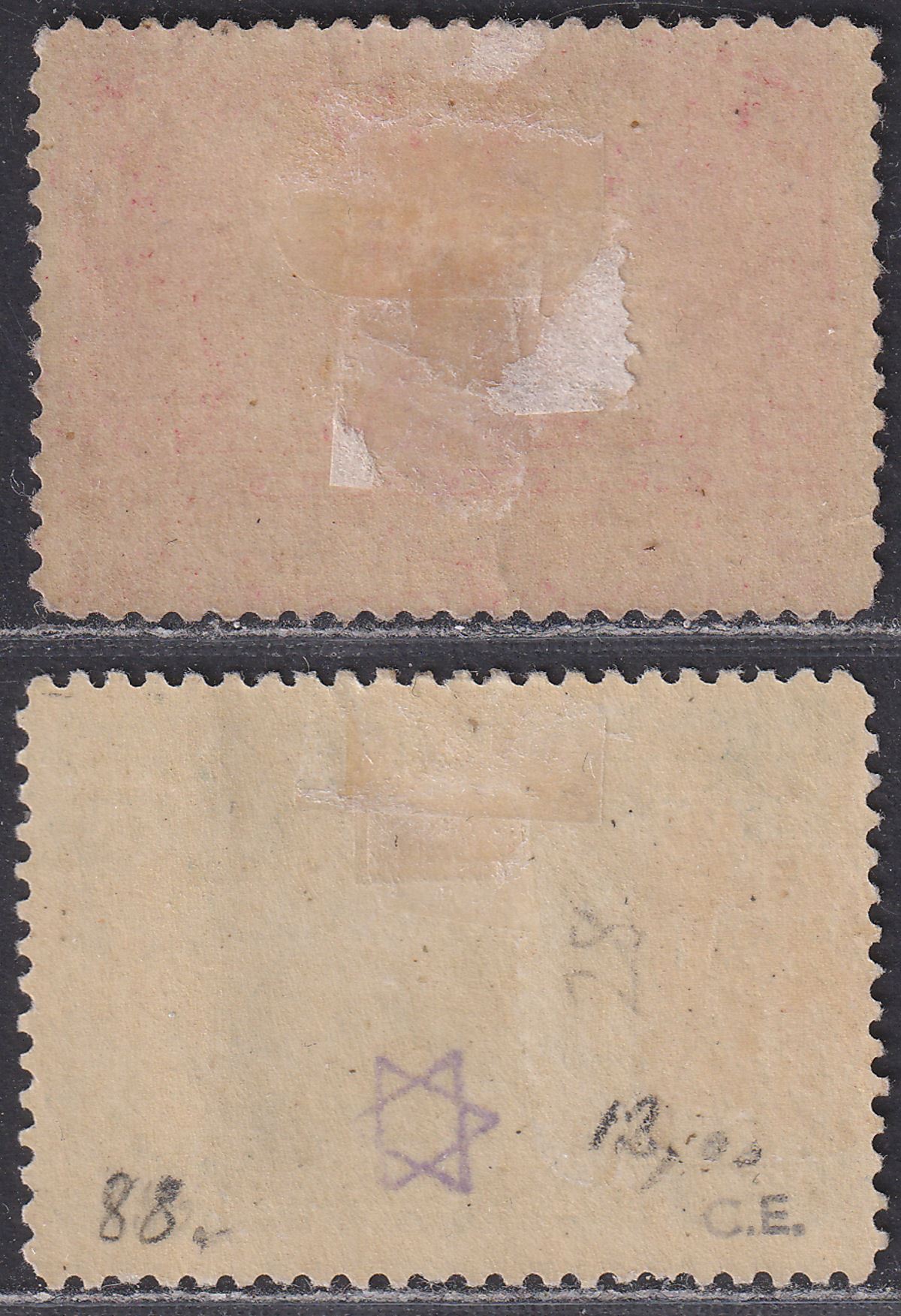 Canada 1908 KEVII Quebec Tercentenary 2c Carmine, 5c Indigo Mint SG190-191