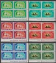 Cayman Islands 1970 QEII Christmas Imprint Block Set Mint SG288-293