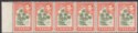 Click for more photos and details Ceylon 1947 KGVI 5c Sage-Green and Orange p12 Strip of 6 Mint SG387g cat £13