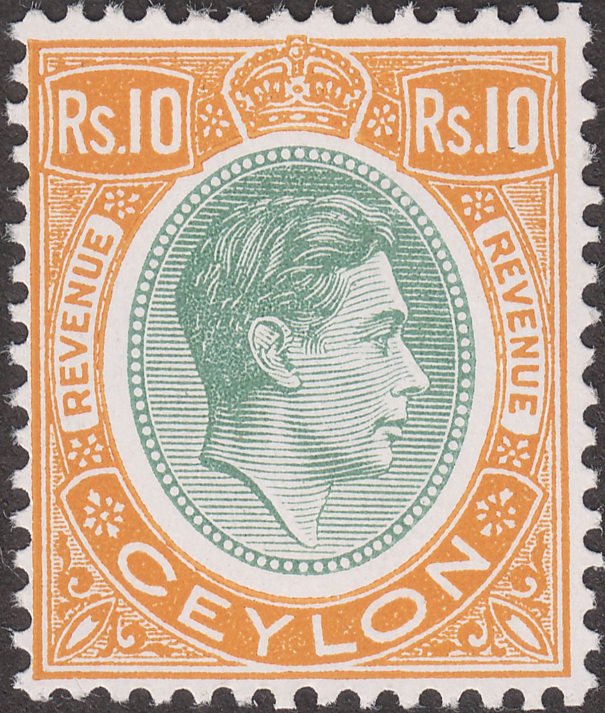 Ceylon 1938 KGVI Revenue 10r Green and Orange UM Mint SG F1 cat £100 MNH