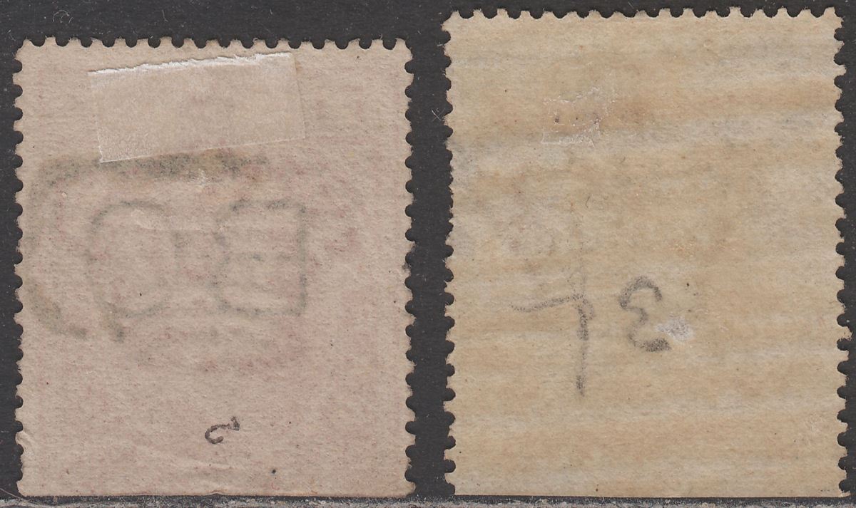 India Used Ceylon 1869 QV Early Telegraph 2r8a, 50r Used halves COLOMBO cancels