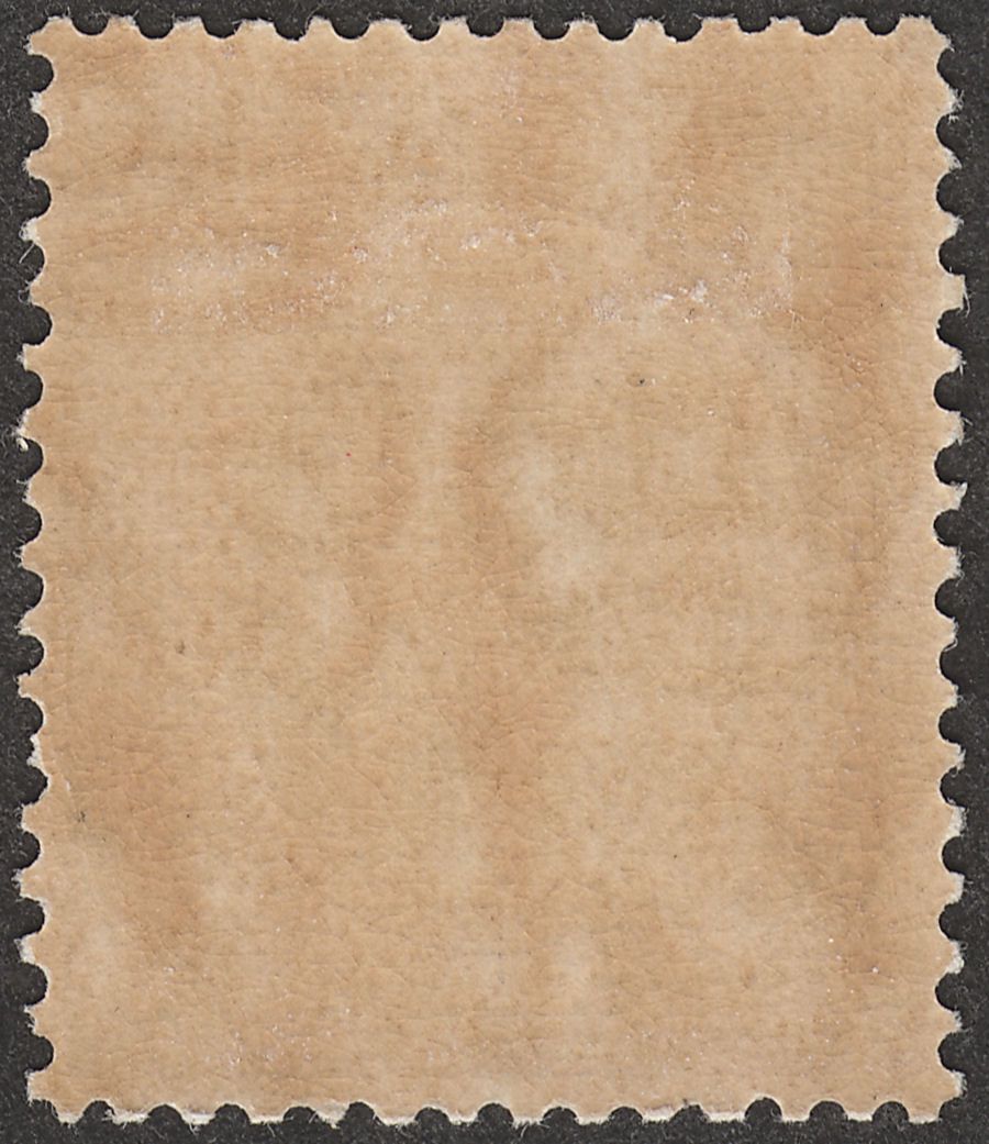 Ceylon 1938 KGVI 5r Green and Sepia-Brown Chalky Paper Mint SG397