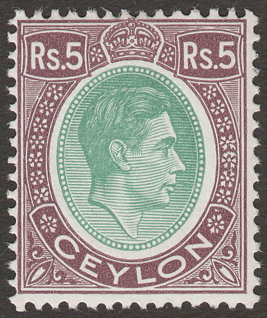 Ceylon 1943 KGVI 5r Green and Dull Brown Ordinary Paper Mint SG397a