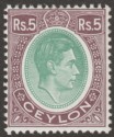 Click for more photos and details Ceylon 1943 KGVI 5r Green and Dull Brown Ordinary Paper Mint SG397a