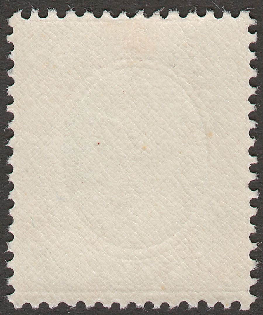 Ceylon 1943 KGVI 5r Green and Dull Brown Ordinary Paper Mint SG397a