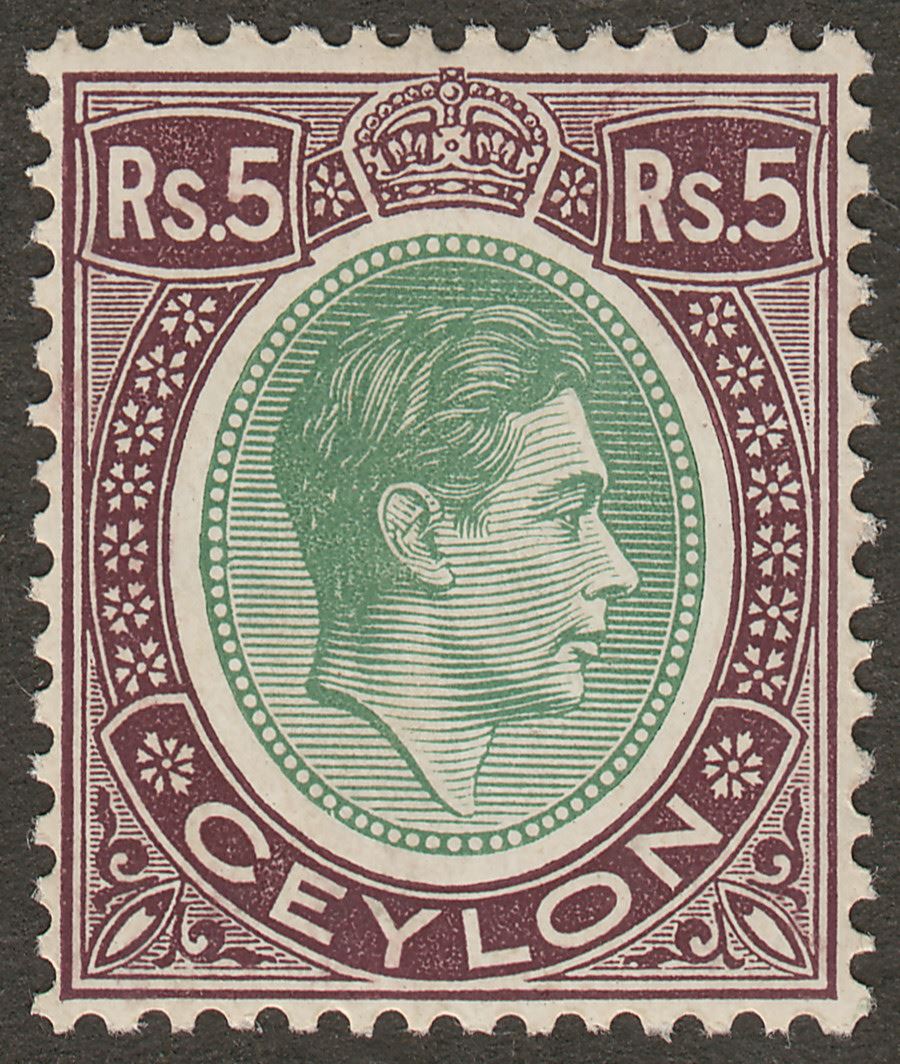 Ceylon 1938 KGVI 5r Green and Sepia-Brown Chalky Paper Mint SG397