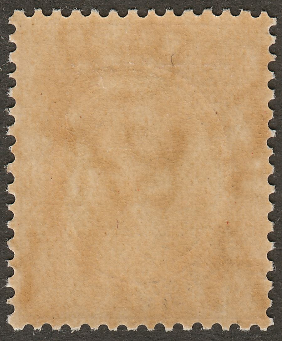 Ceylon 1938 KGVI 5r Green and Sepia-Brown Chalky Paper Mint SG397