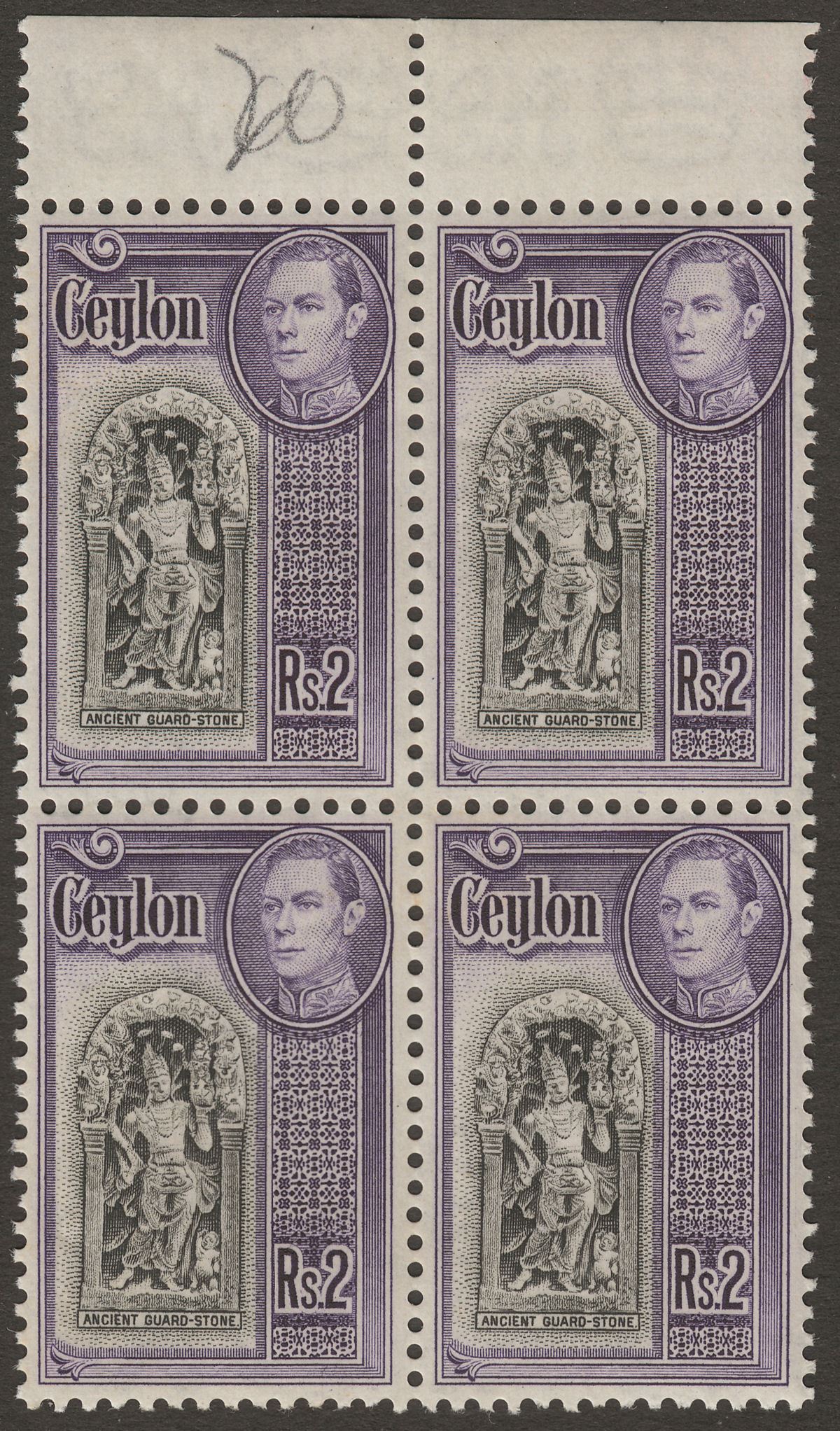 Ceylon 1947 KGVI 2r Black and Violet Marginal Block of Four Mint SG396b