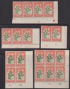 Ceylon 1943-47 KGVI 5c Sage-Green and Orange Plate No Blocks Mint SG387f-387g