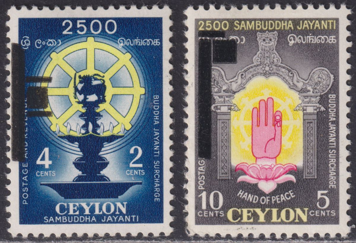 Ceylon 1958 4c, 10c Overprint Inverted Mint SG446a-447a cat £34