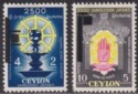 Ceylon 1958 4c, 10c Overprint Inverted Mint SG446a-447a cat £34