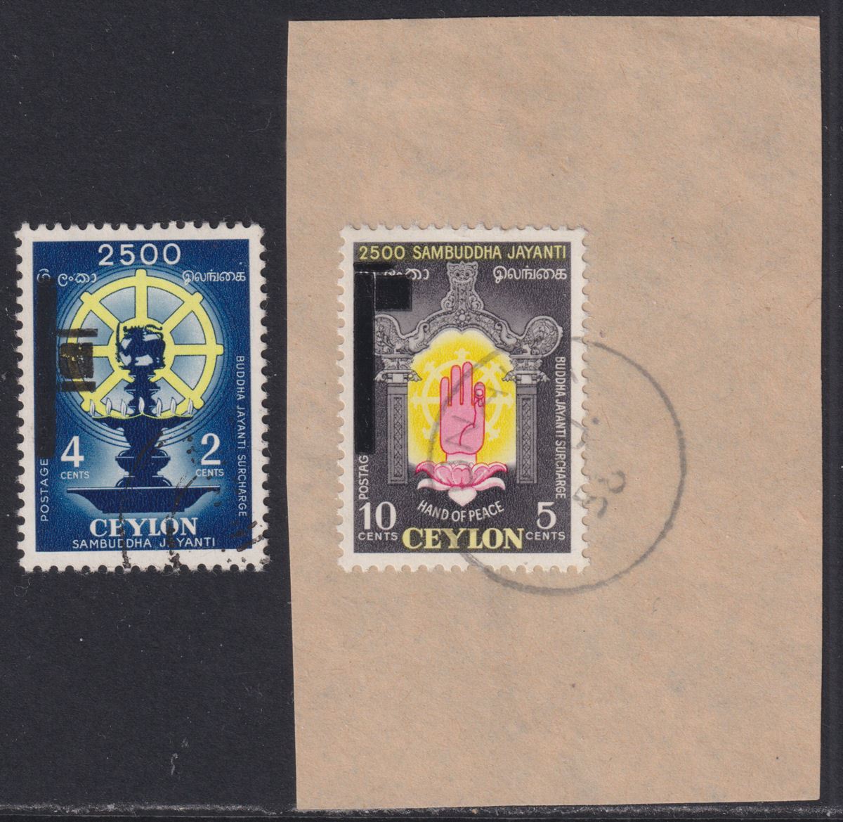 Ceylon 1958 4c, 10c Overprint Inverted Used SG446a-447a cat £57