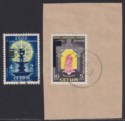 Ceylon 1958 4c, 10c Overprint Inverted Used SG446a-447a cat £57